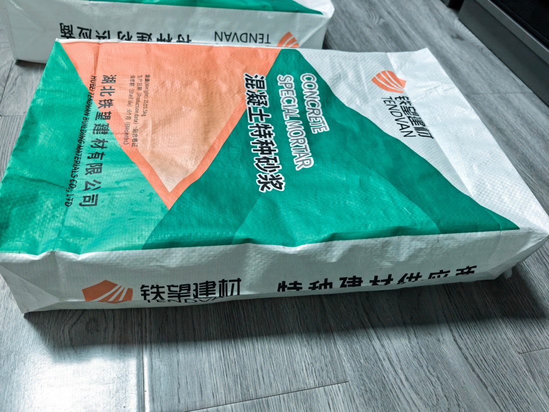 泸西抗裂密实剂